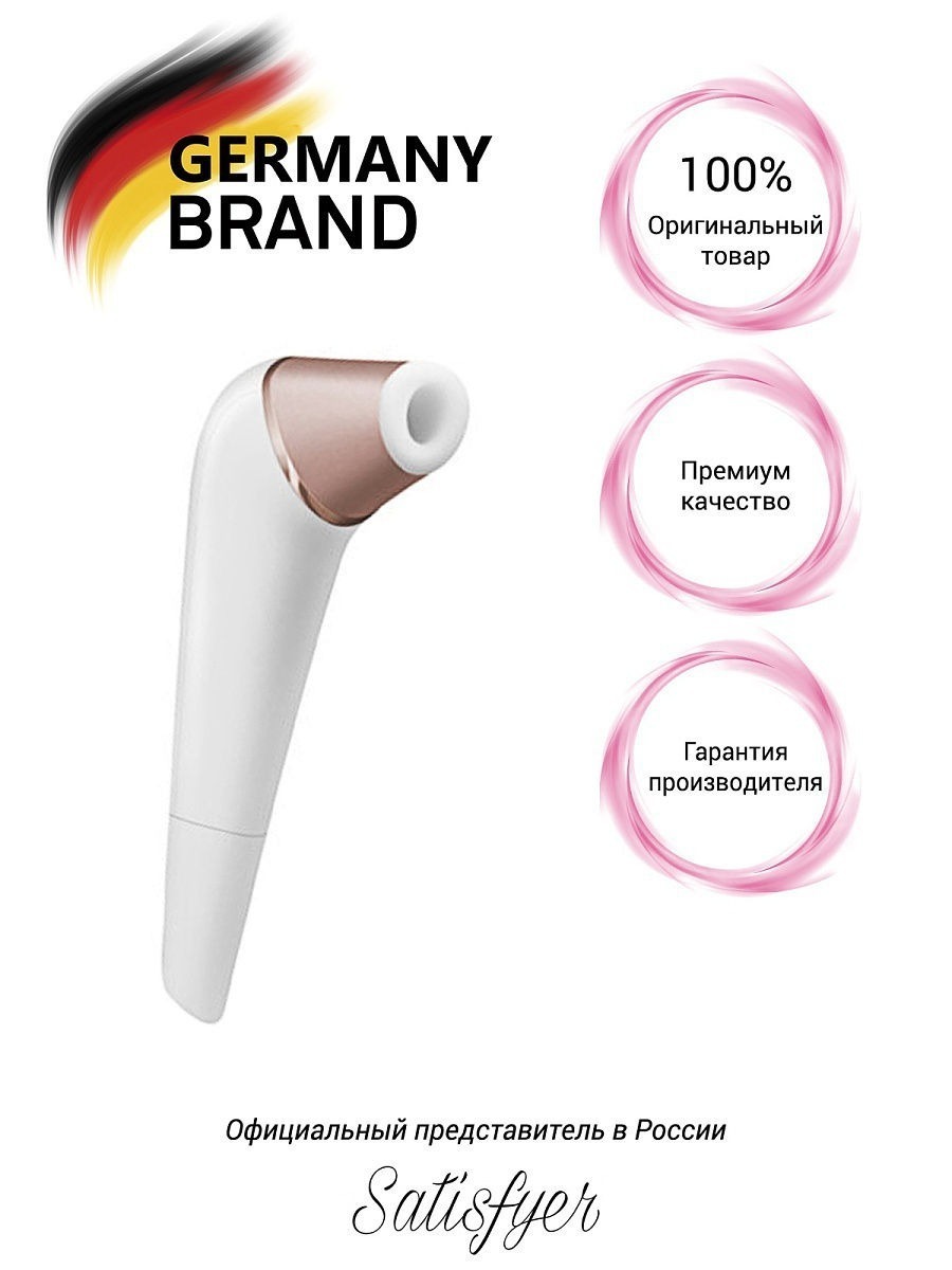 Сменные насадки для Satisfyer Number Two, белые, 5 шт 9015092 - Satisfyer - Вакуумно-волновые стимуляторы клитора - Купить