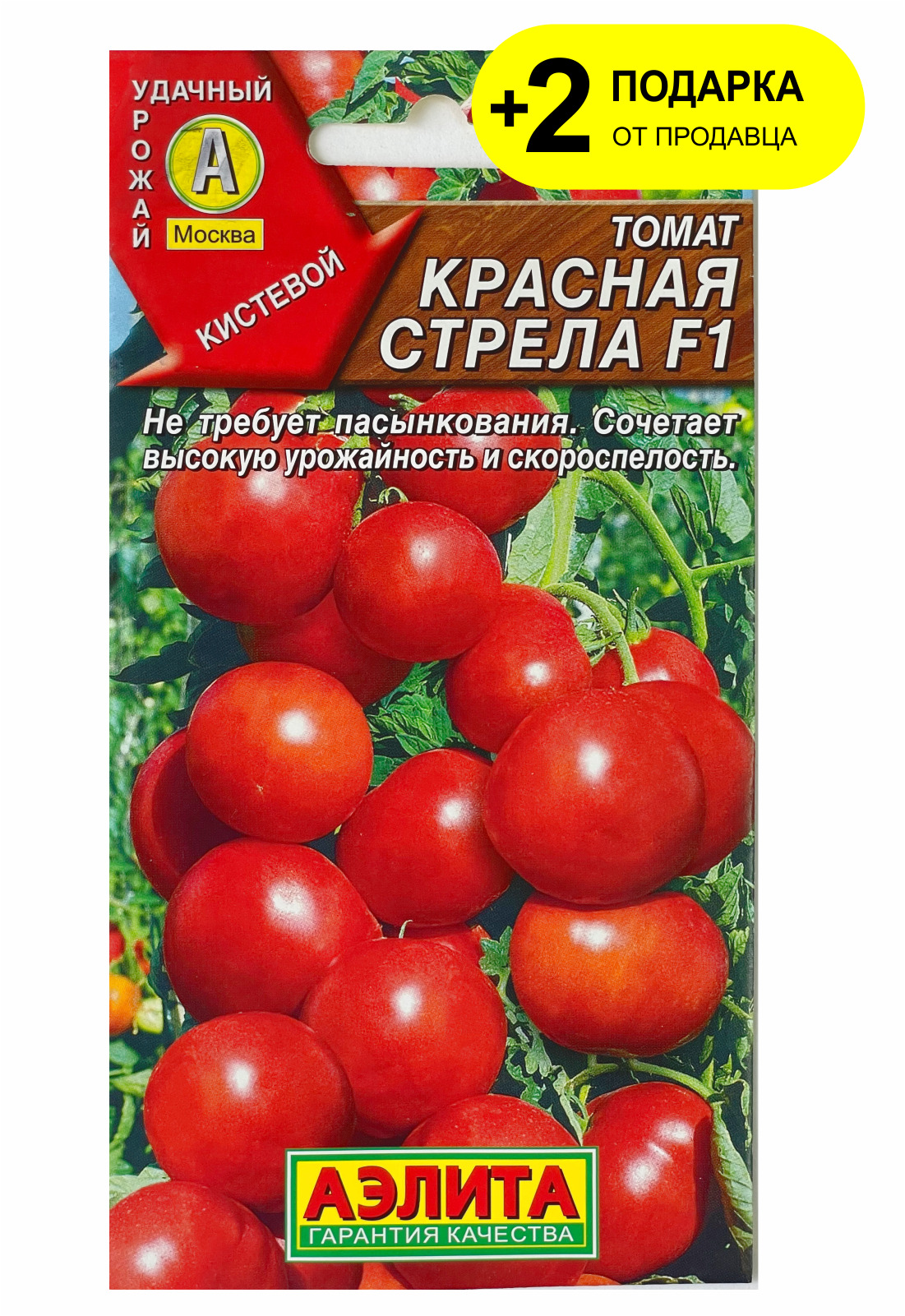 Томат Красная Звезда Отзывы Фото