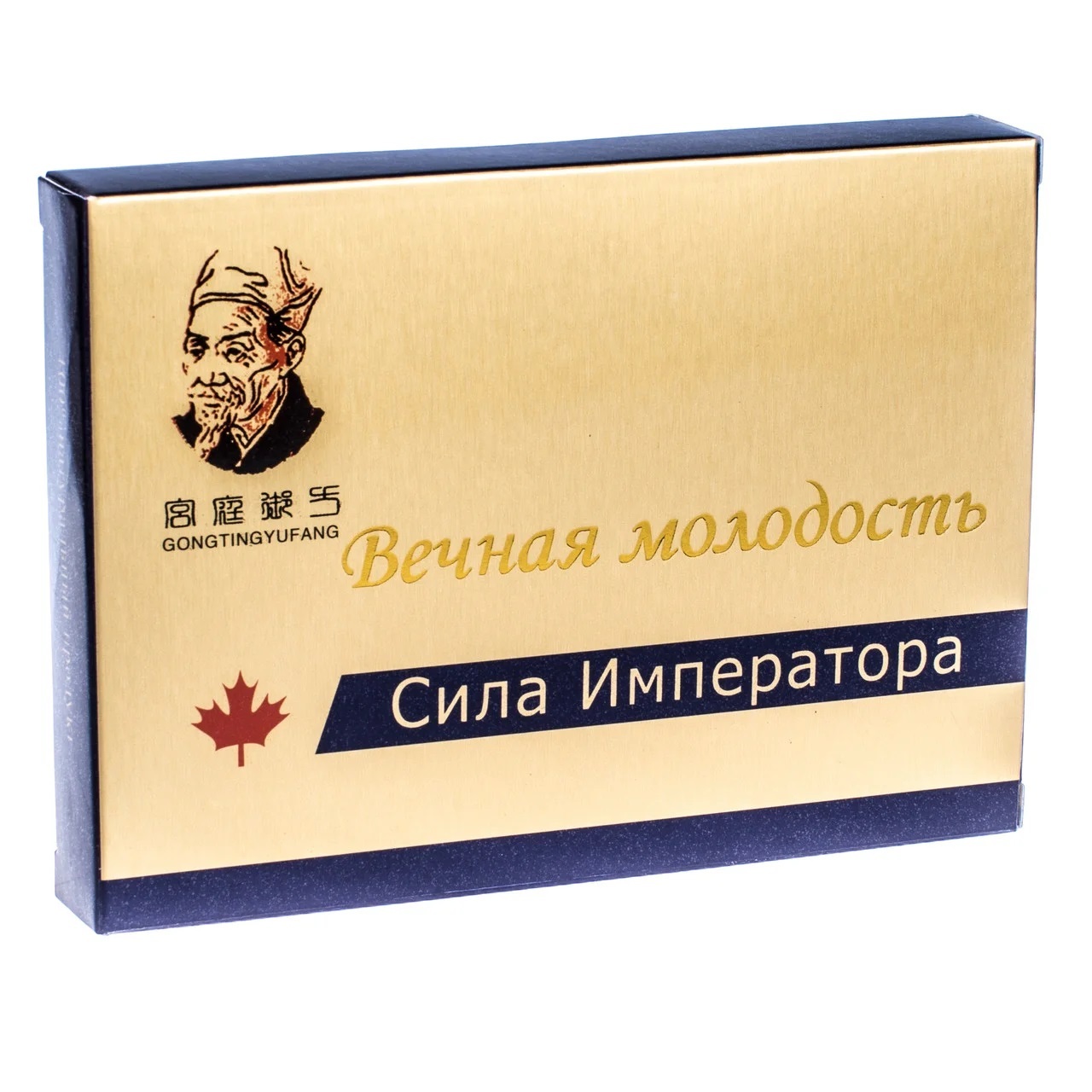 Секрет Императора Купить В Аптеке Цена Москве