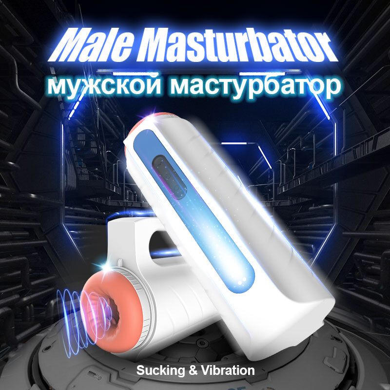 Мастурбатор С Всасыванием
