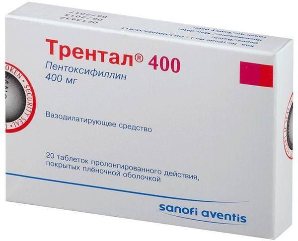 Трентал 0.1 Таблетки Цена