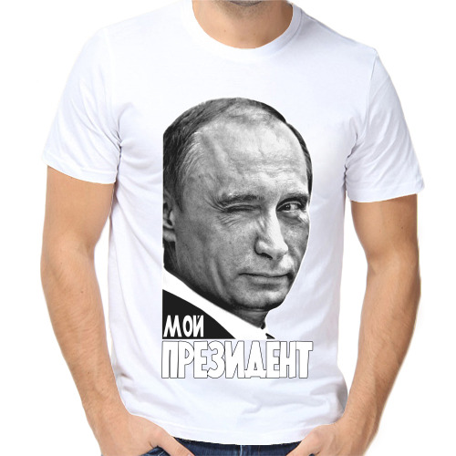 Футболки Путин Фото