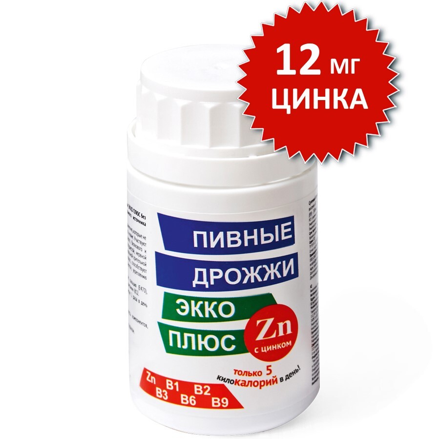 Воронеж Пивные Дрожжи Экко Плюс Купить Аптеки