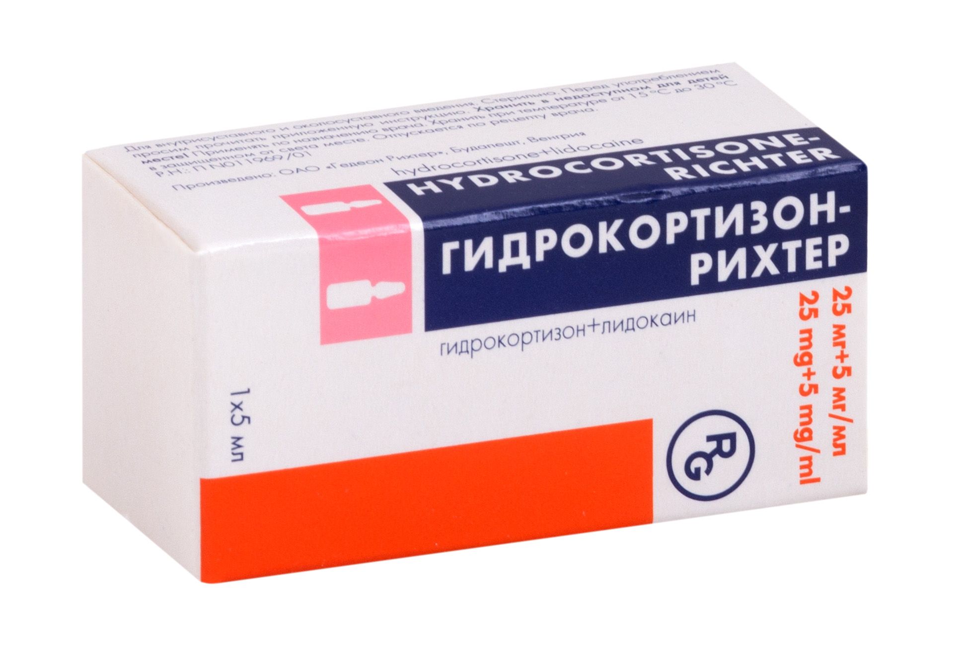 Гидрокортизон Суспензия Купить В Аптеке