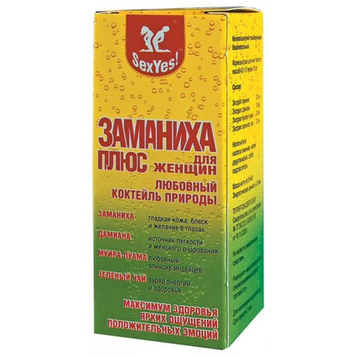 Либидо Для Женщин В Аптеках — 1-aptekaru.ru