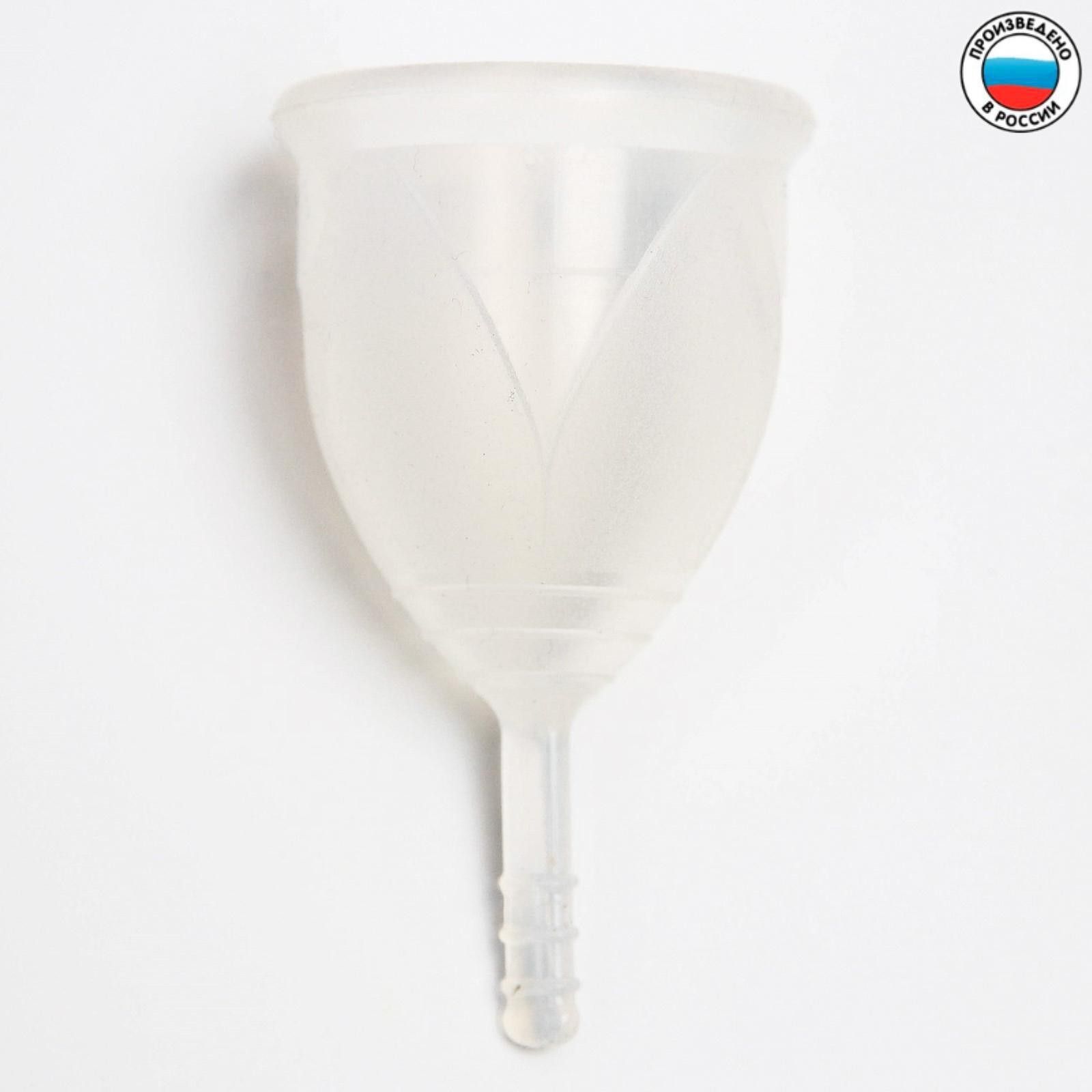 Менструальная чаша Тюльпан L, жёлтая C-01-142-(116-0) - ХОРС - Менструальные чаши - Купить