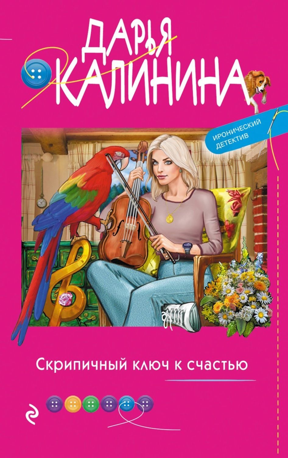 Labirint Ru Интернет Магазин Официальный Сайт Москва Labirint Ru Интернет Магазин Официальный Сайт Москва