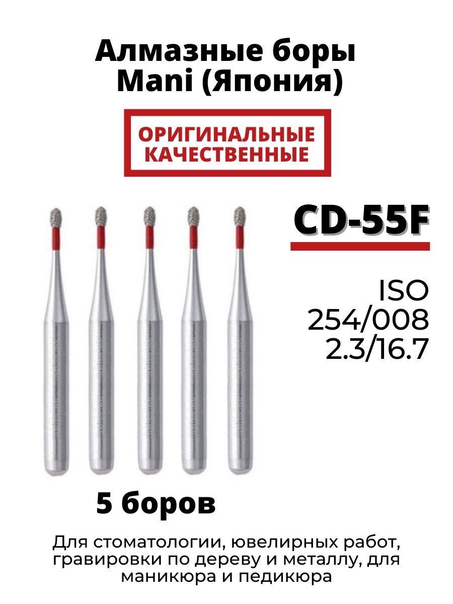 Боры