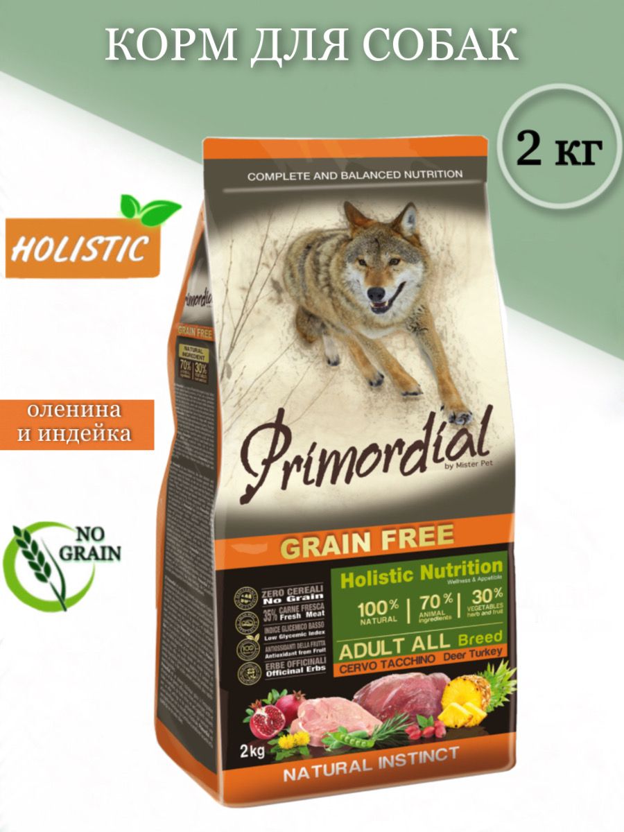 Примордиал для собак