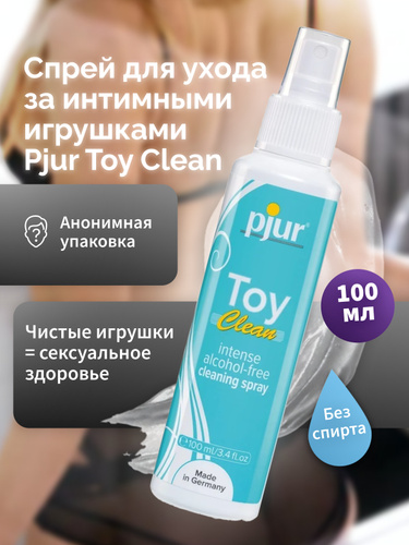 Средство для очистки игрушек Arcwave by pjur Toy Cleaner, 100 мл 13940-01 - Arcwave - Средства по уходу за игрушками - Купить