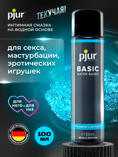 Женский лубрикант Pjur Woman Aloe на водной основе, 30 мл флакон 9007250930 - Pjur - Универсальные интимные смазки - Купить