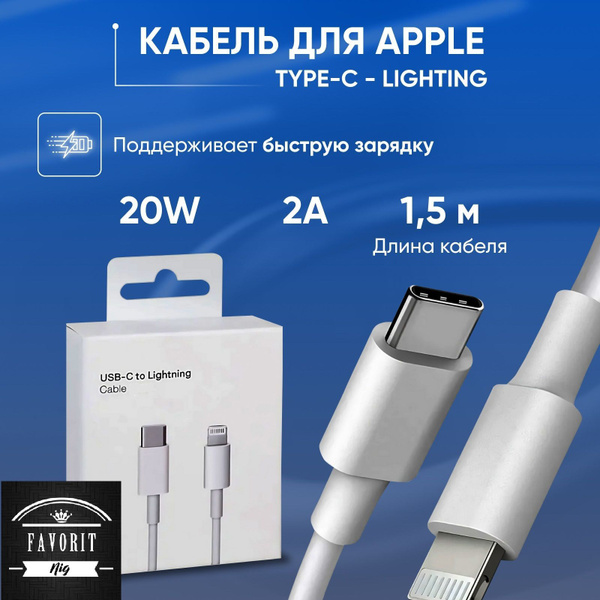 Usb Type C Apple Lightning Favorit Nig Usb Type C Lighting