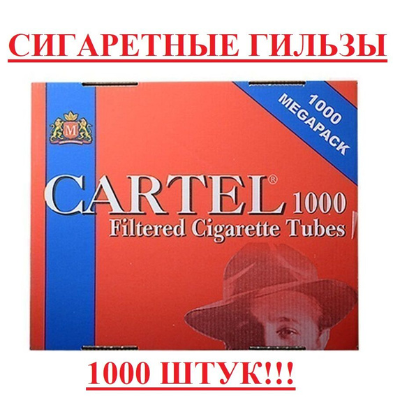 Гильзы сигаретные с фильтром Cartel 1000 MegaPack Standart 85х8х15