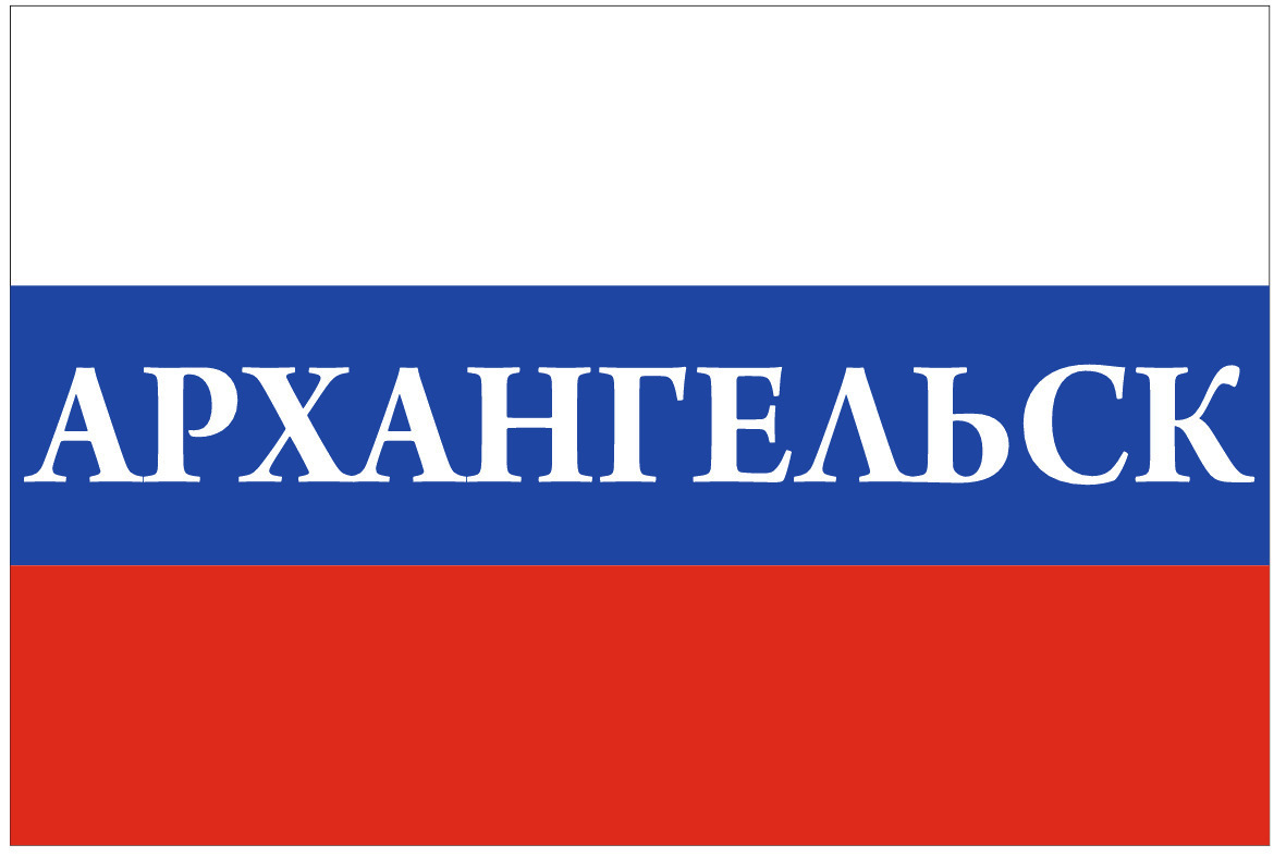 Флаг Архангельска Фото – Telegraph