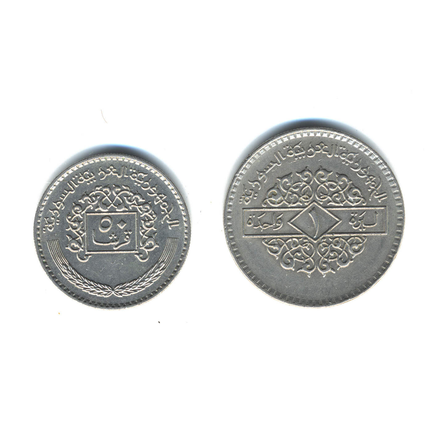 Сирийские монеты