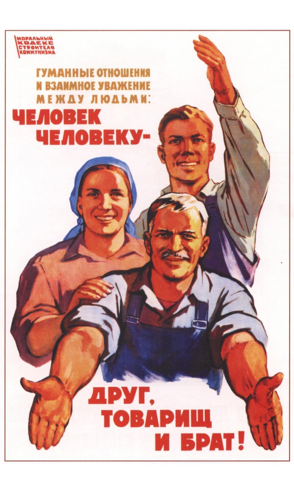 Смешные Фото Плакаты – Telegraph