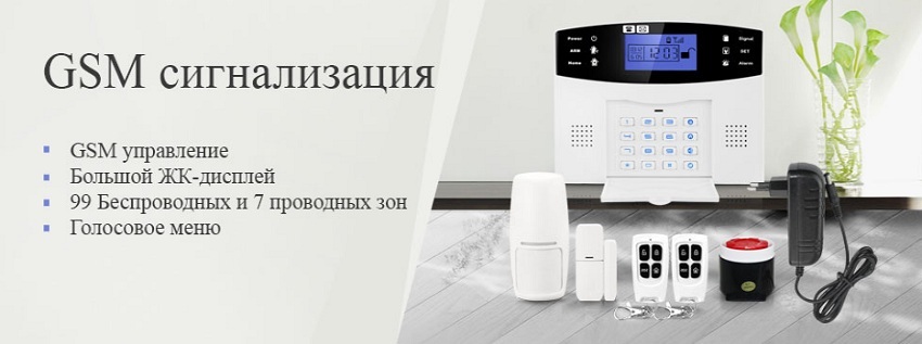 Gsm Телефон Интернет Магазин