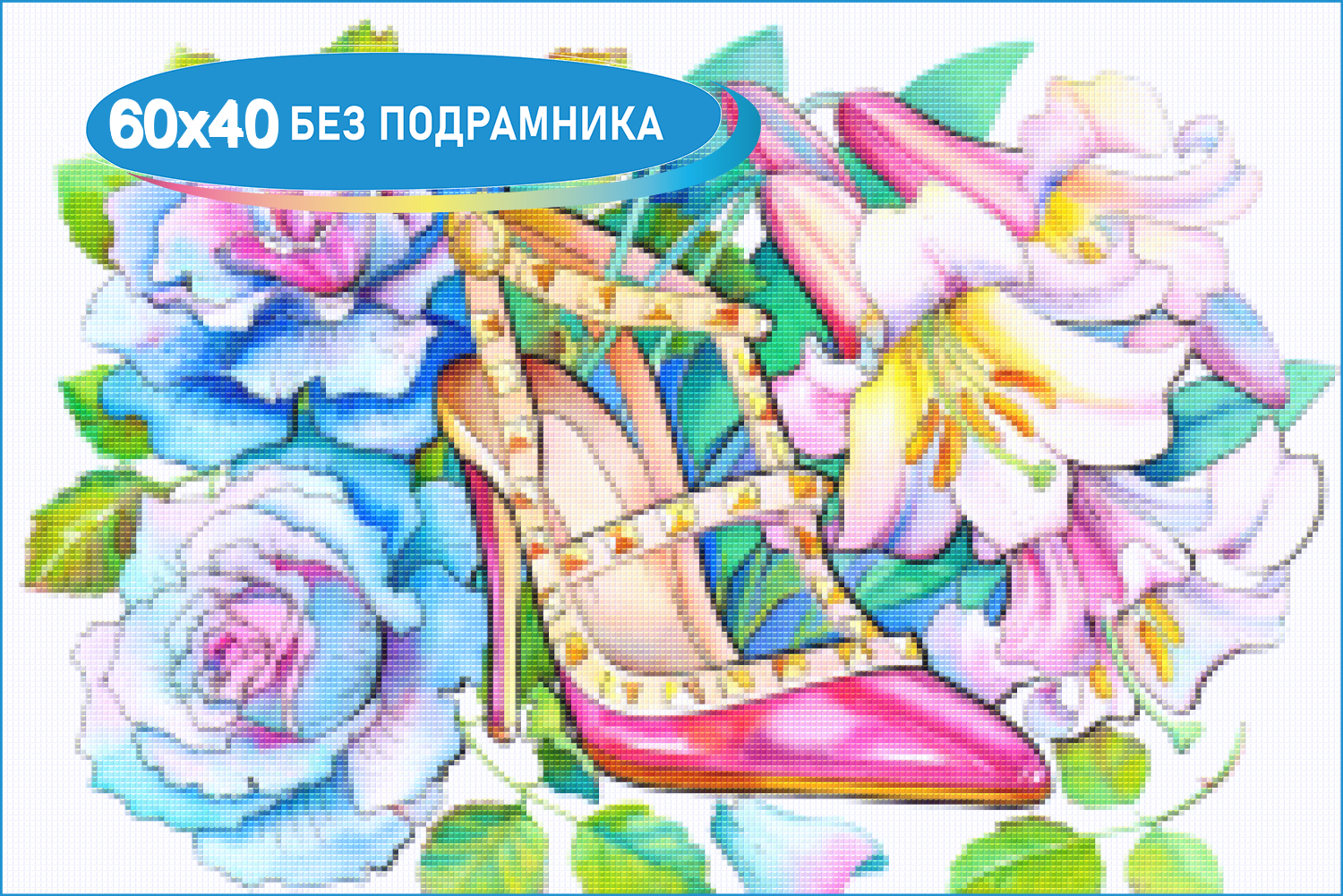 Интернет Магазин Алмазная Фея