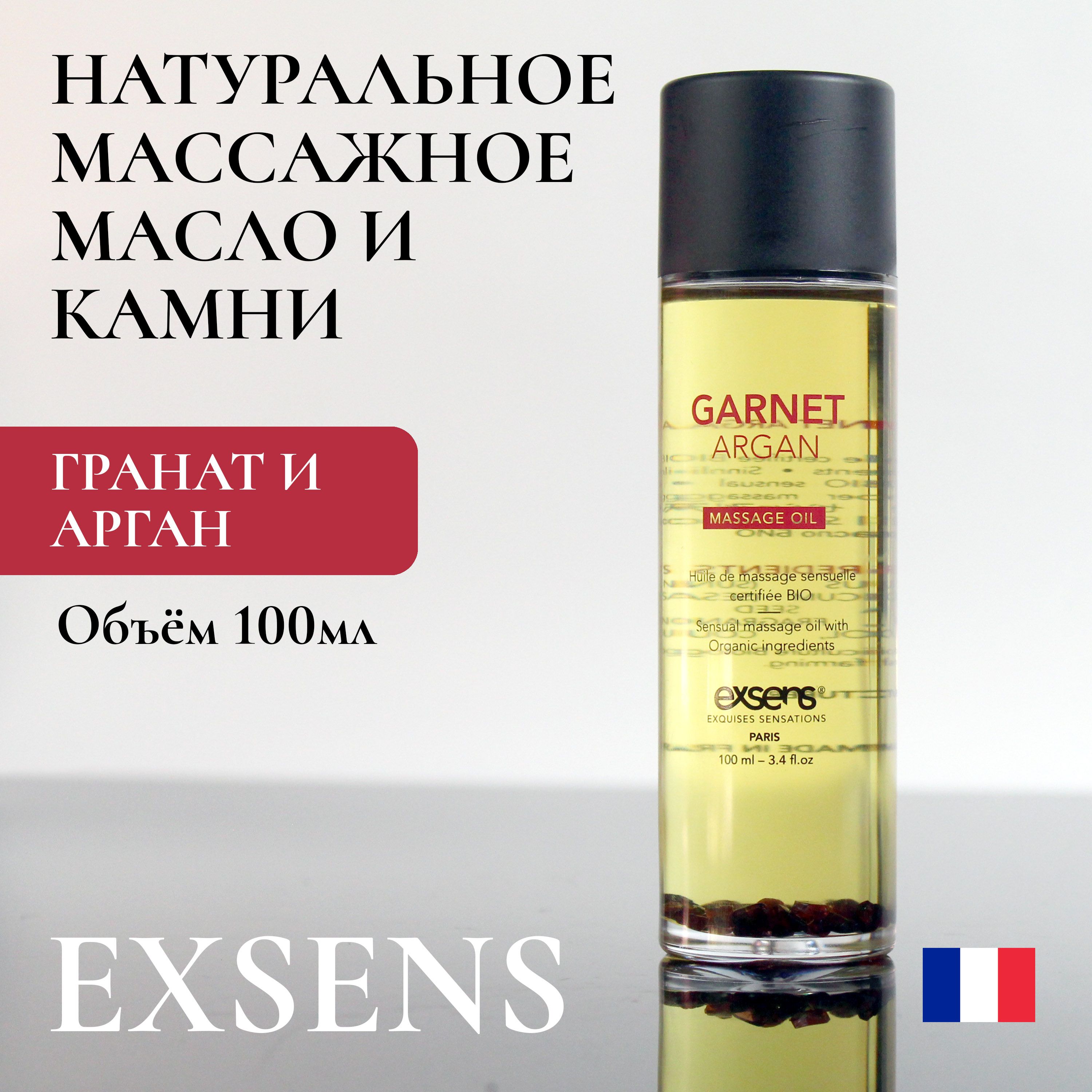 Массажное масло Exsens Body Care Coco Shea органическое, 100 мл D882836 - Exsens - Масла для массажа - Купить