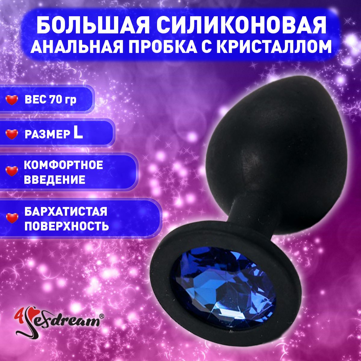 Анальная пробка Adrien Lastic SileXD Model 1 M, черная 5376910000 - Adrien Lastic - Анальные пробки - Купить