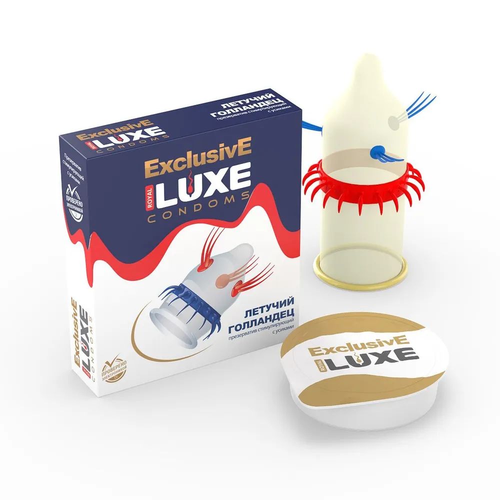 Презервативы 