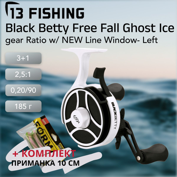 Black Betty Free Fall Ghost Ice Reel Gear Ratio W New