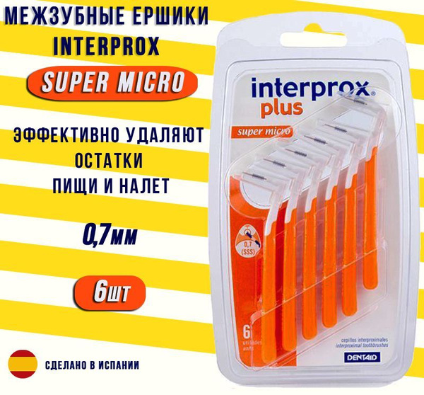 Interprox Super Micro