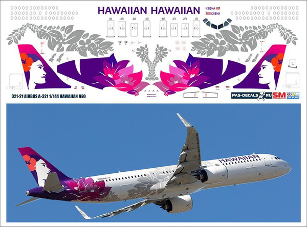 PAS DECALS Декаль для Airbus A321 NEO Hawaiian 1 144 купить с