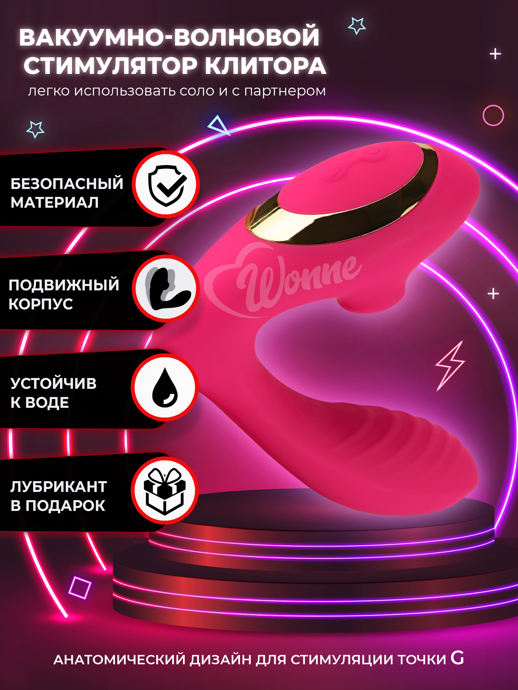 Как Пользоваться Двойным Фаллоимитатором