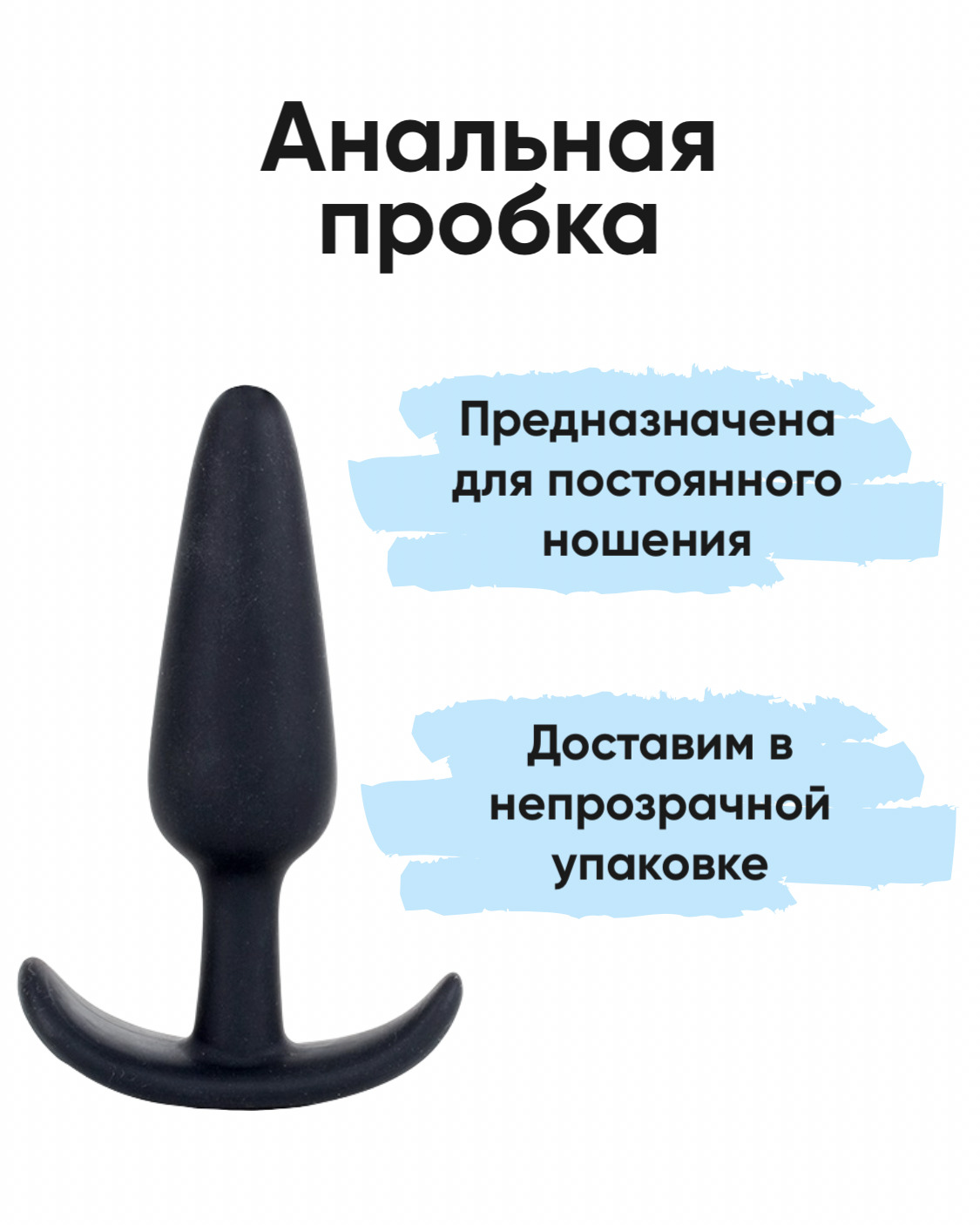 Анальная пробка Doc Johnson Classic Butt Plug L, телесная 0244-03/3000000017  - Doc Johnson - Анальные пробки - Купить