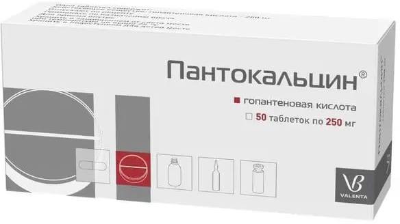 Пантокальцин Аналоги Дешевые