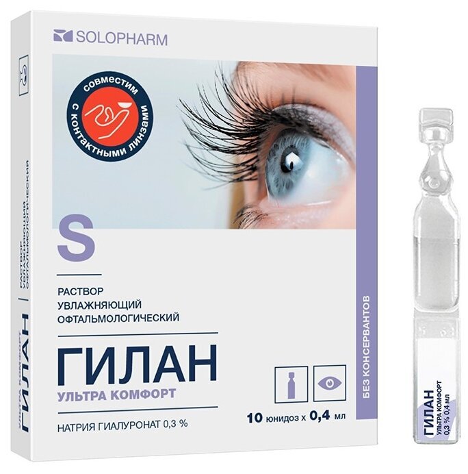 Офтолик Купить В Спб