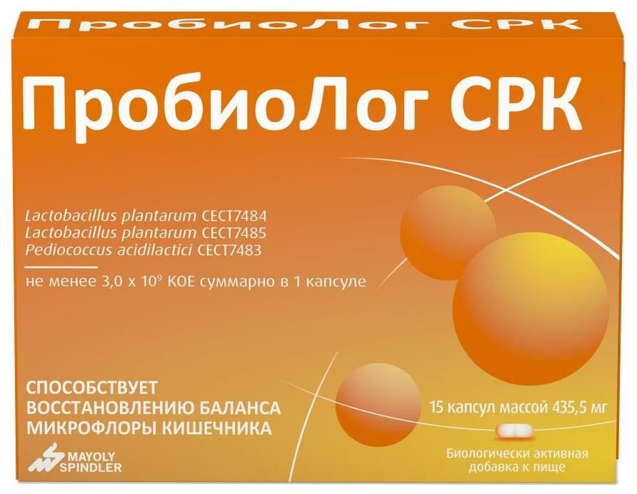 Пробиолог Срк Инструкция Цена Отзывы Аналоги