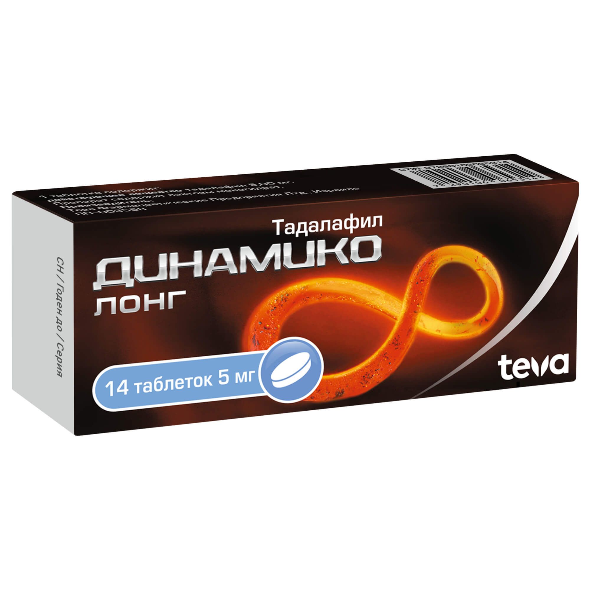 В Аптеку Таблетка Динамико