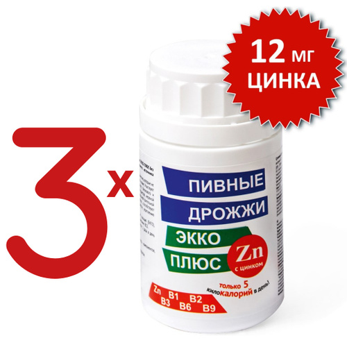 Воронеж Пивные Дрожжи Экко Плюс Купить Аптеки