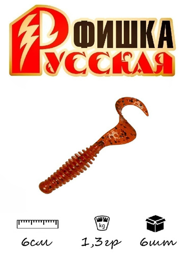 Фишка Рыболовный Магазин Тюмень Каталог