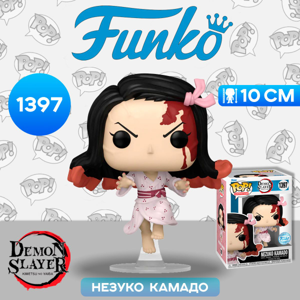 Фигурка Funko POP Animation Demon Slayer Nezuko Kamado Leaping Exc