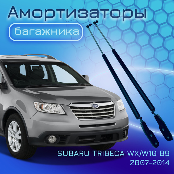 Subaru Tribeca Wx W B