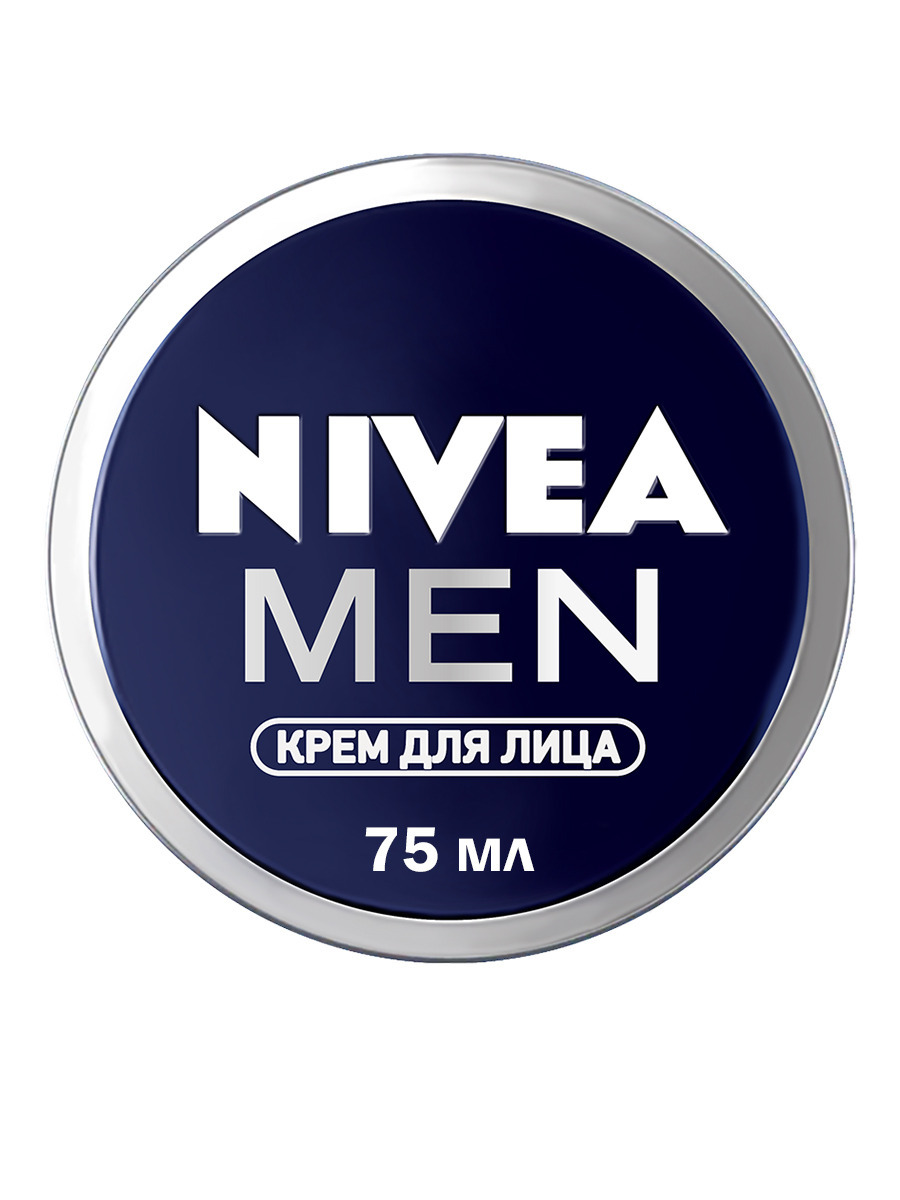 Facial cream for men