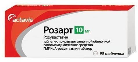 Розувастатин 5мг Купить