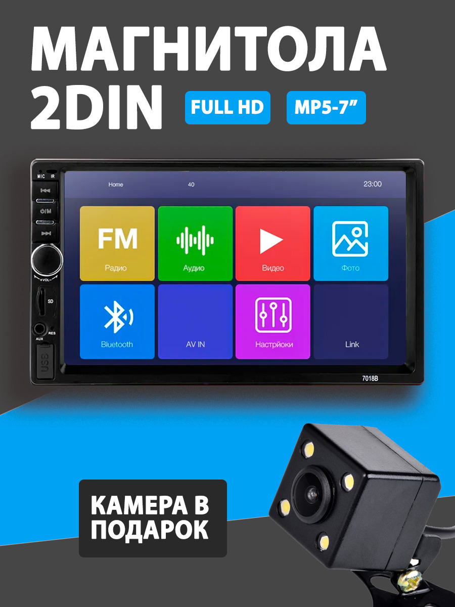 B Car Mp Player Din Hd Mp