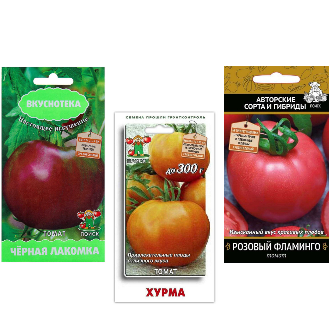 Купить семена томатов Фламинго в Москве