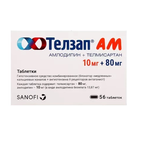 Телзап Цена