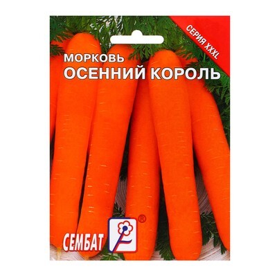 Морковь Осенний Король Описание Сорта Фото Отзывы