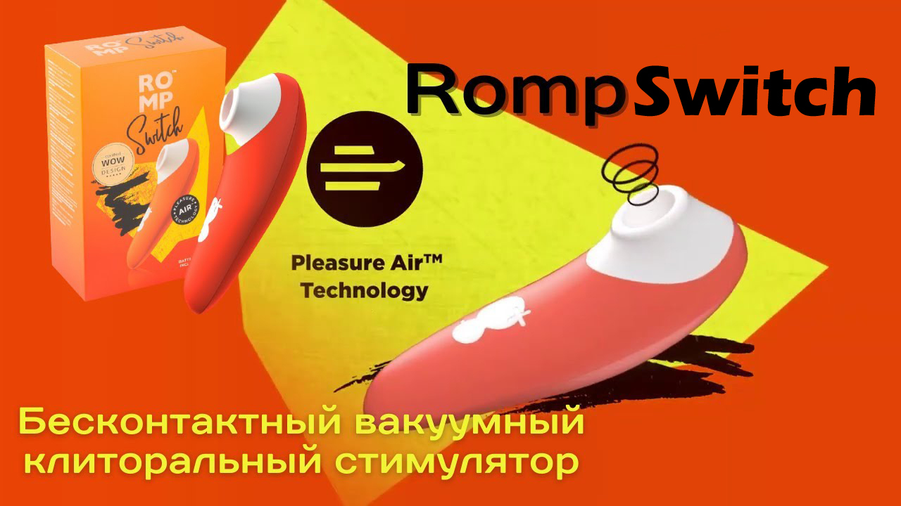 Womanizer Premium 2 – бесконтактный стимулятор клитора купить со скидкой в секс шопе  Вибраторы  Вакуумные стимуляторы клитора