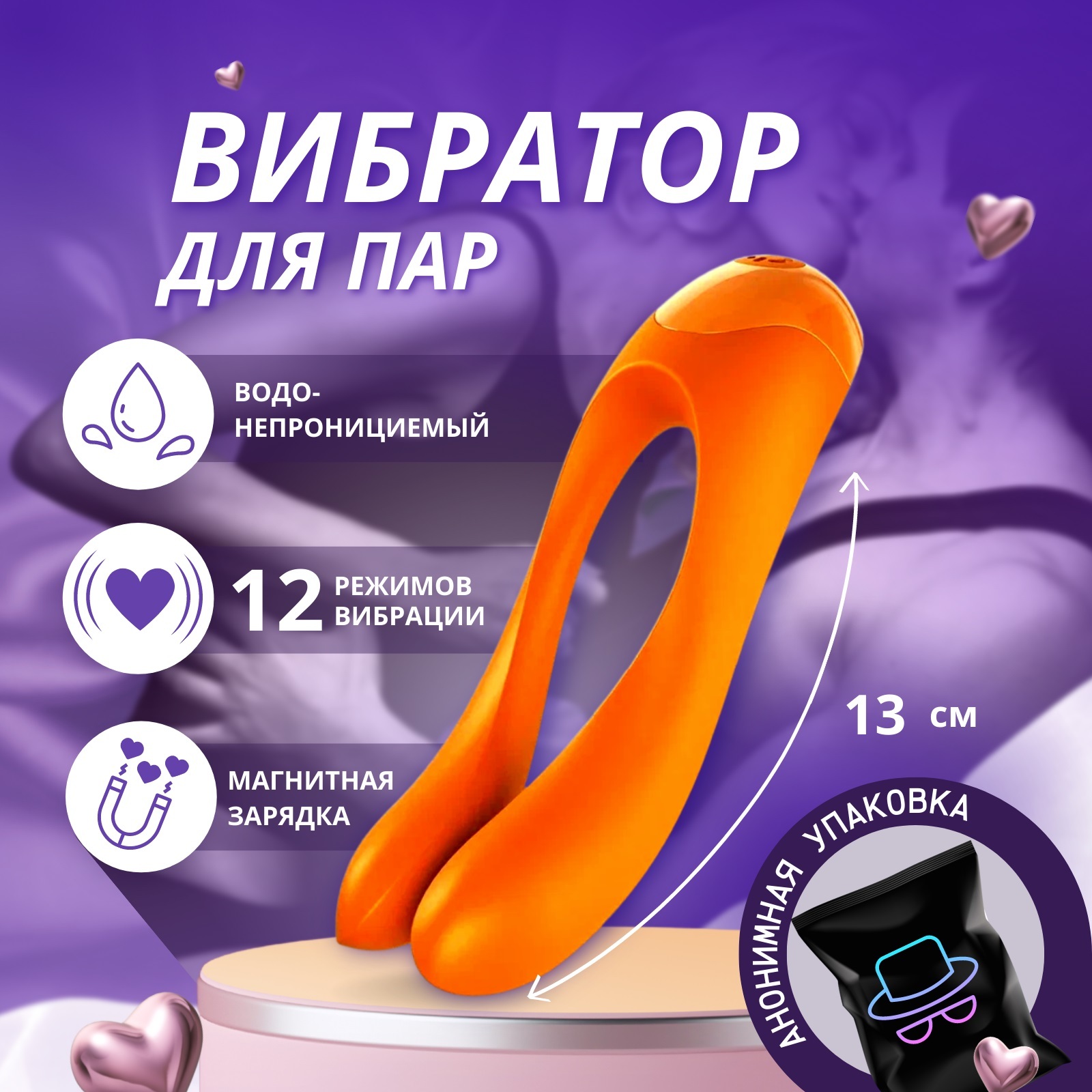 Точечный вибратор Satisfyer Twirling Fun, ярко-розовый 4009650PNK - Satisfyer - Точечные вибраторы - Купить