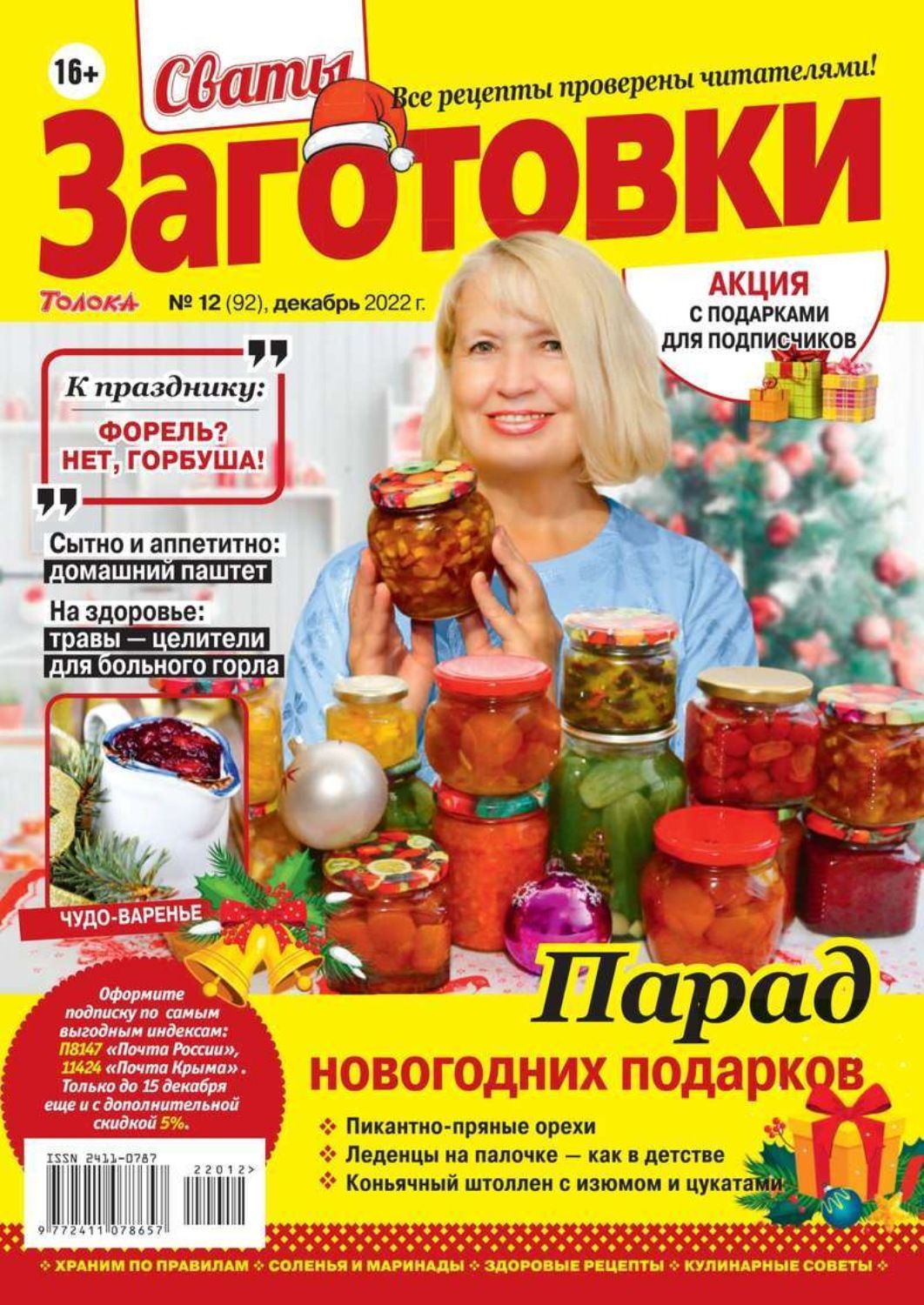 Купить Феназепам Без Рецептов Россия