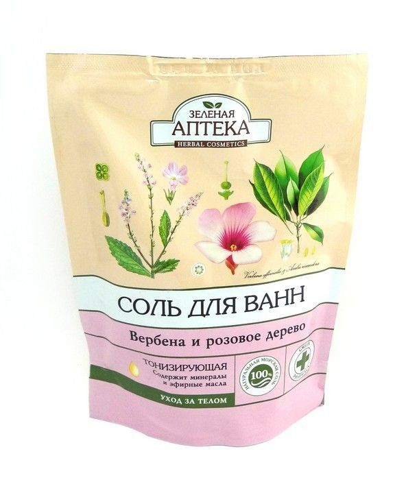 Соль для ванны 