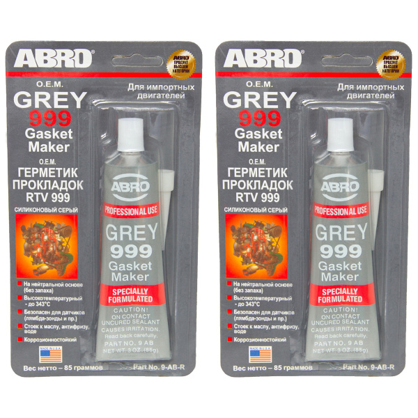 Abro Gasket Maker Grey