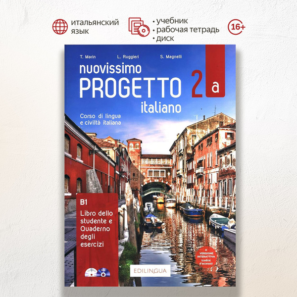 Nuovissimo Progetto Italiano A Libro Quaderno Audio Video Codice I D